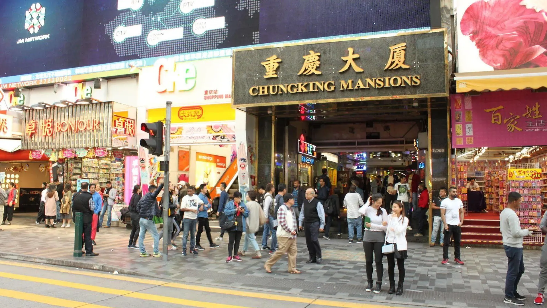 Pearl Premium Guest House Hong Kong