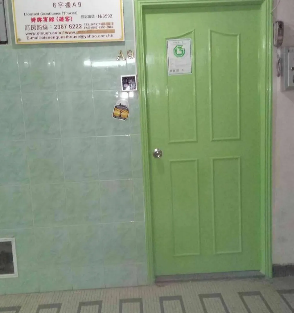 Pearl Premium Guest House Hong Kong 0*,  China
